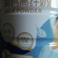 蒙牛奶粉