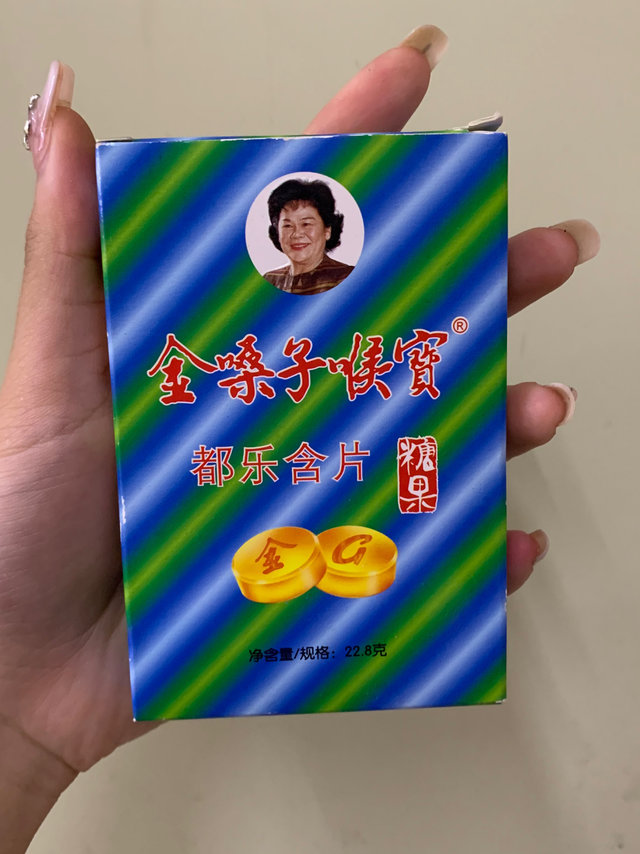 有人吃过这个金嗓子喉片吗？