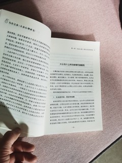 终于还是没能继续看下去