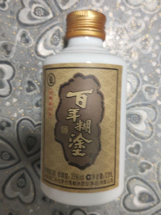 百年糊涂酒