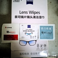 三款眼镜保养湿纸巾对比。