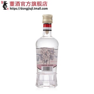 小瓶董酒