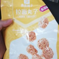 香喷喷零食