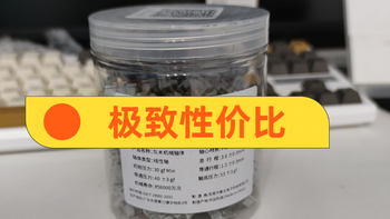 最最最便宜的客制化键盘
