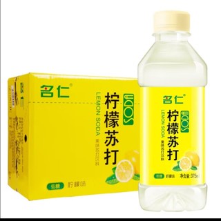 名仁 柠檬苏打水饮料 375ml*24瓶 整箱装 果