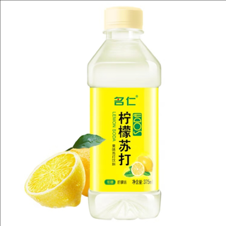 名仁 柠檬苏打水饮料 375ml*24瓶 整箱装 果