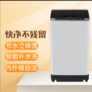 松下(Panasonic)波轮洗衣机8公斤全自动 宿
