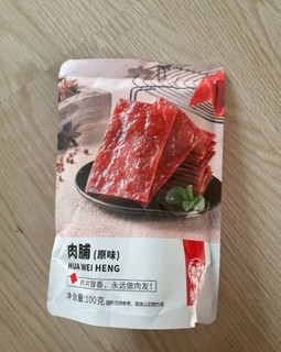 随身零食