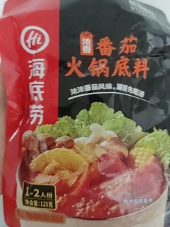 这个火锅底料一如既往的好吃