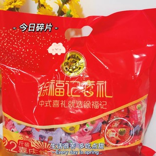 生活很苦，点吃点🍬！