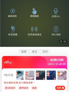 ​索爱(soaiy) X8无线蓝牙耳机 挂脖式跑步