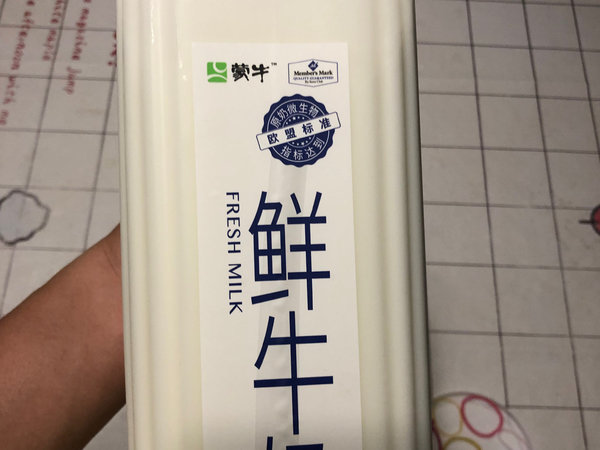 蒙牛鲜牛奶