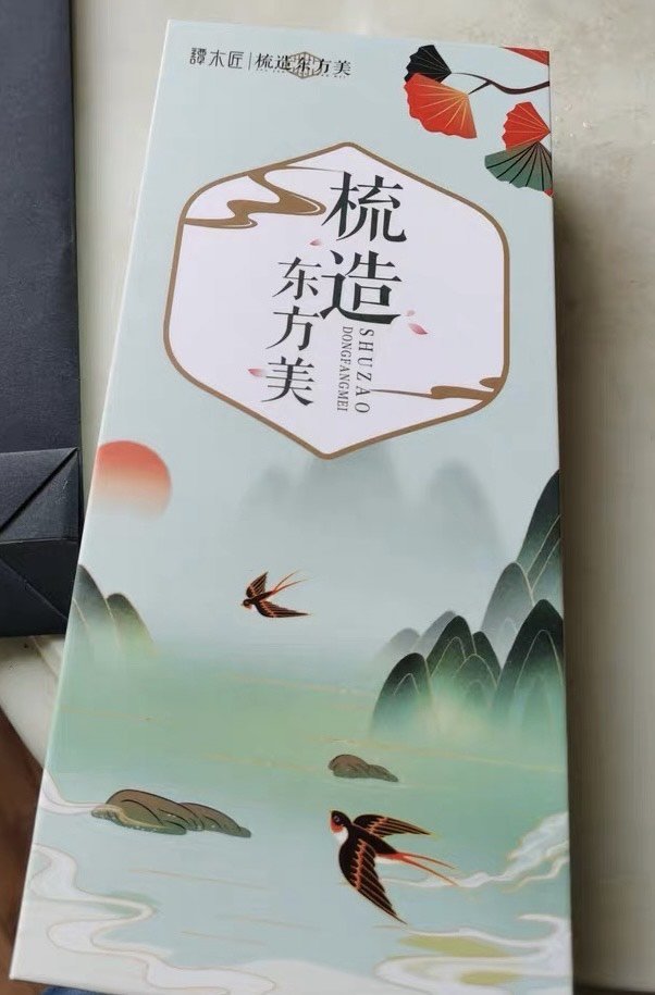 谭木匠浴帘浴杆