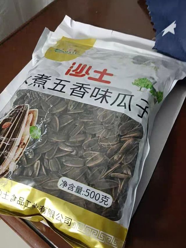 沙土 水煮五香味瓜子