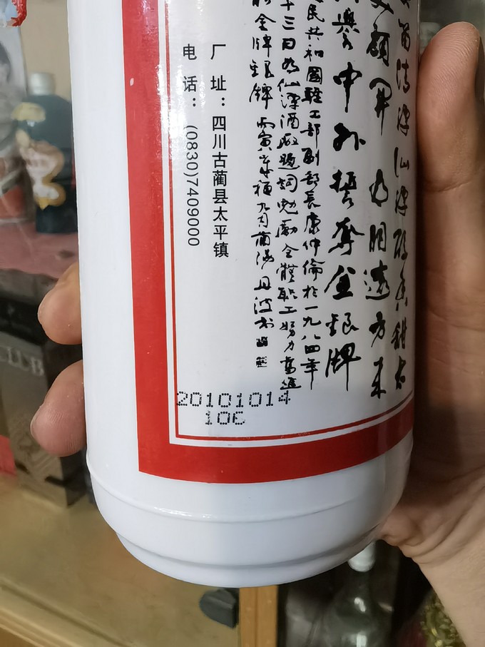 潭酒白酒