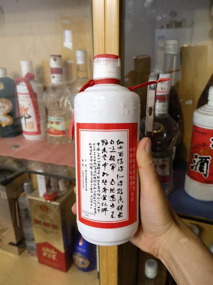 潭酒白酒