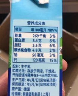 口感浓郁 这款蛋白质3.6% 每天早晚一盒