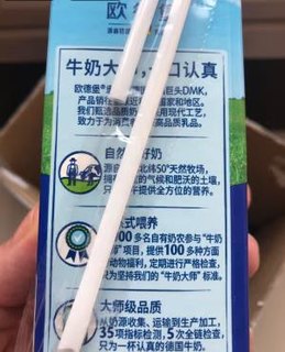 口感浓郁 这款蛋白质3.6% 每天早晚一盒