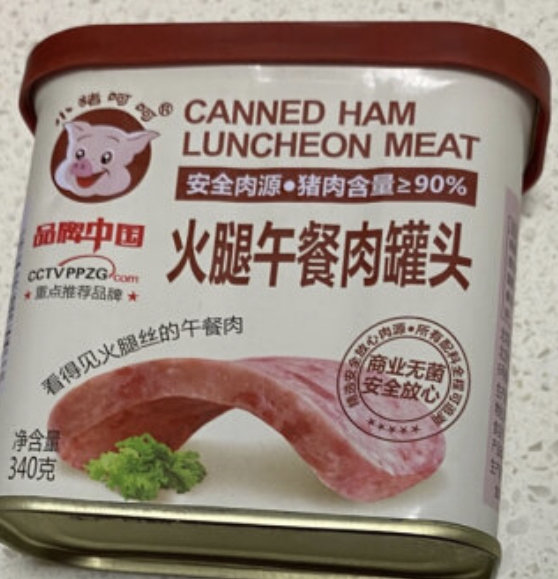 小猪呵呵肉类罐头