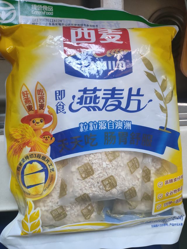 就是个麦片