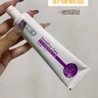 🦷超平价牙膏丨舒克舒缓敏感牙膏