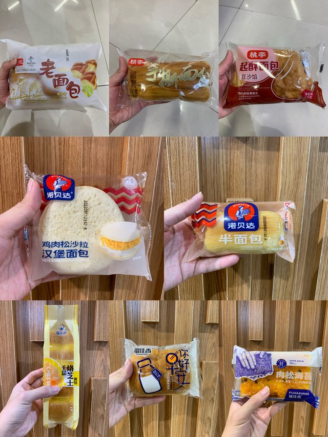 经常买的面包，发现配料表竟然是元素周期表