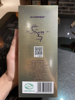 最近很火的潭酒，品鉴一下。