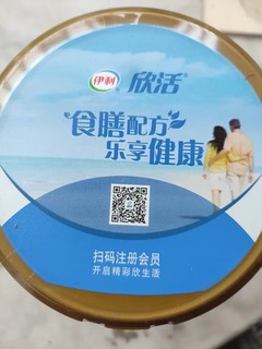 中老年奶粉就喝伊利品牌。