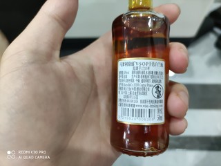 马爹利鼎盛（vsop）干邑白兰地（50ml）