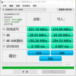 除了便宜还是便宜，有点后悔。