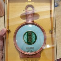 PDD习酒君品顺利下车