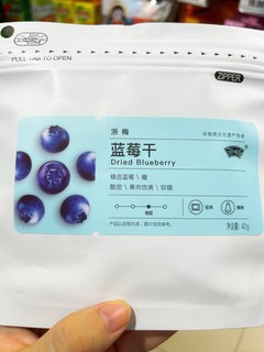 精选蓝莓干便携装很实惠。