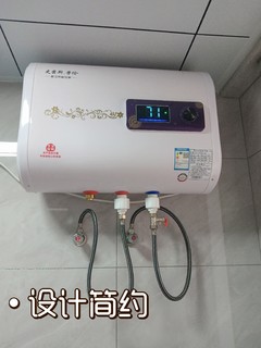 家庭必备简约大气热水器