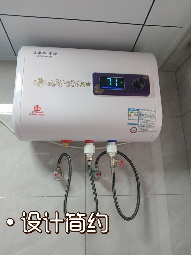 家庭必备简约大气热水器