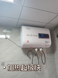 家庭必备简约大气热水器