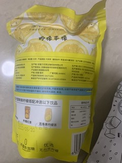 每片柠檬看起来干净又饱满，每片都很大