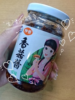 下饭必备，还有谁没吃过这个吗？