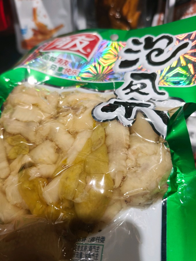 有友其他休闲零食