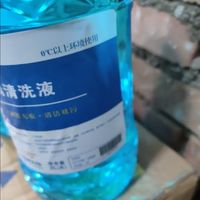 防冻玻璃水