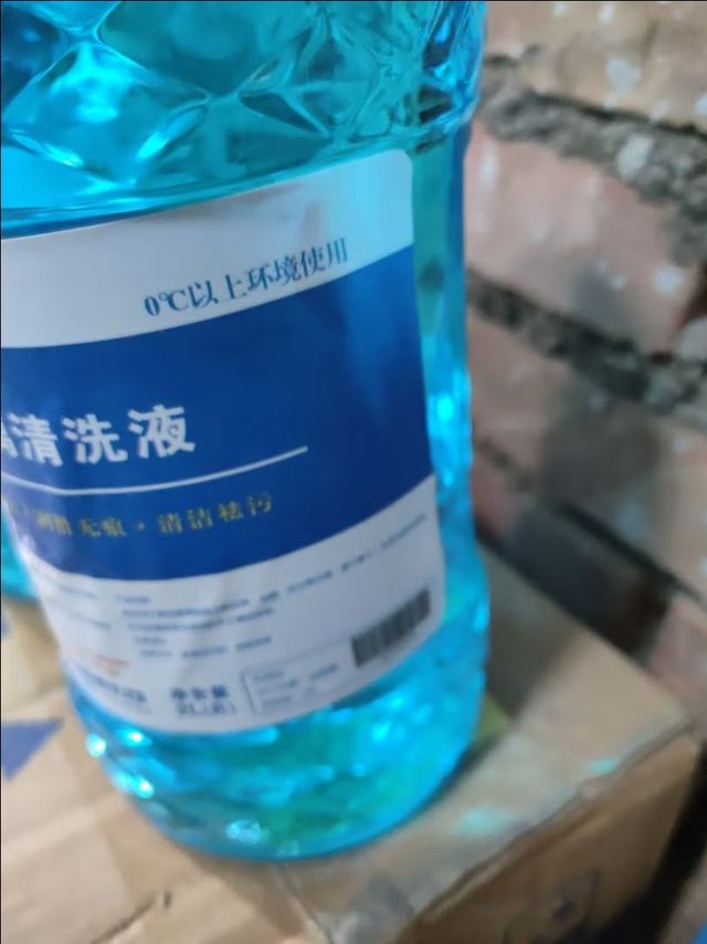 防冻玻璃水