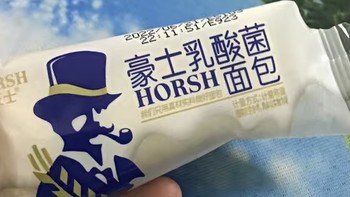 好吃推荐之豪士乳酸菌面包