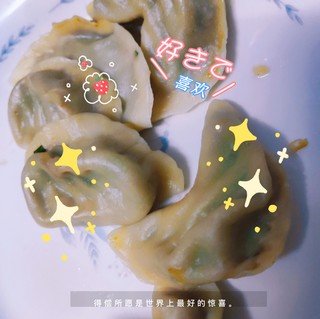 饺子还是妈妈牌最好吃