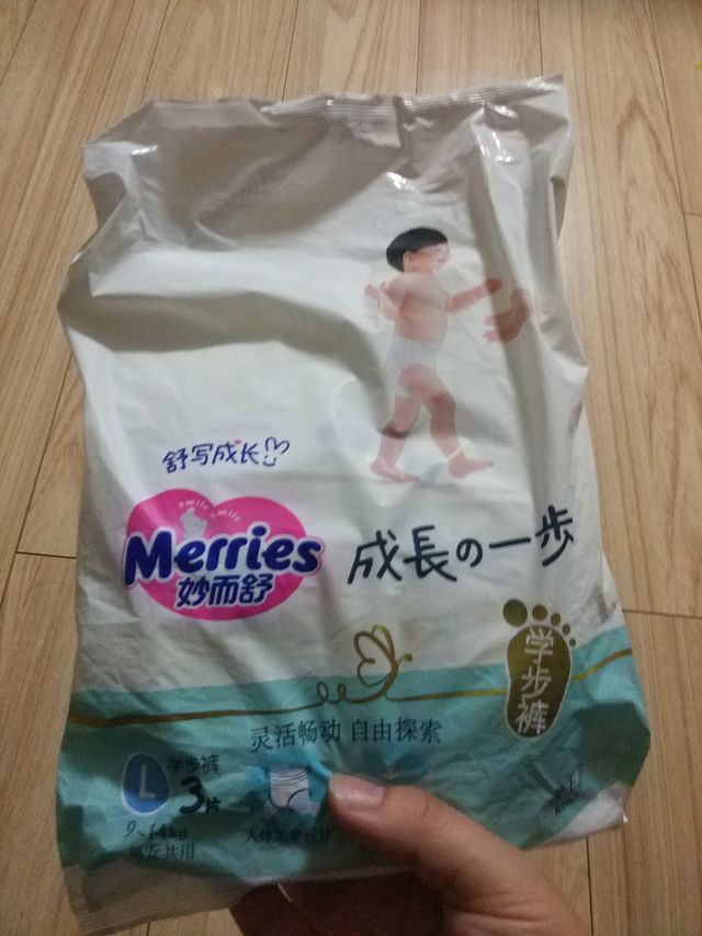 宝宝纸尿裤还是花王最好用