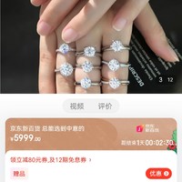 LightMark小白光 培育钻石/国货之光+中国智造 婚戒求婚结婚钻戒生日礼物定制 IGI国际证书 裸钻50分 D色/L