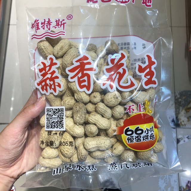 蒜香味的下酒菜花生米