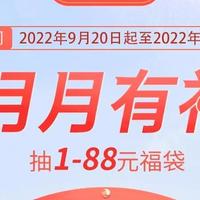 交通银行部分商家20-10支付券，山西另有专属福利