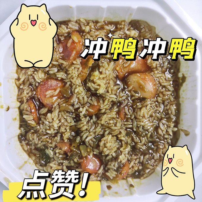 莫小仙自热食品