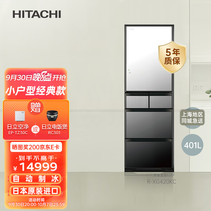 “双十一”打折季适合小户型的日式多门冰箱怎么选？从多角度分析，看过此文11款冰箱可以做到心中有数