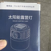 不到八元，随身带一片光明