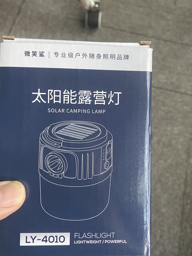 不到八元，随身带一片光明